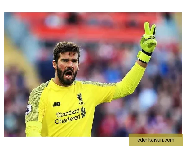 阿利松迎来利物浦出场里程碑，表现稳健引发关注