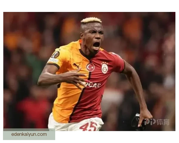 奥斯梅恩的压迫防守积极性持续提升，展现出强大竞争力