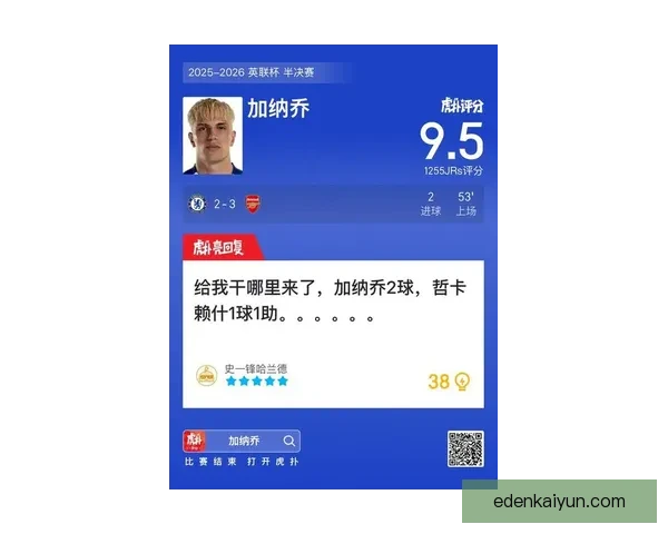 纳乔关键表现助力球队迎来状态回暖，继续争夺联赛佳绩。