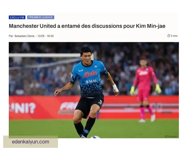 阿姆斯特丹俱乐部本赛季表现稳健，竞争力持续提升